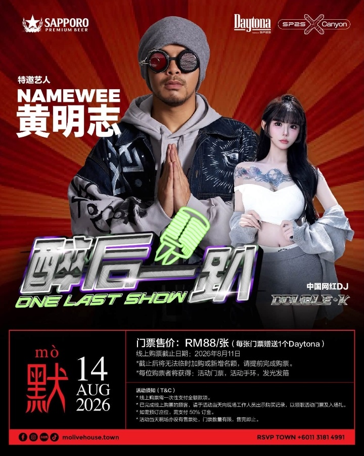 Mo Livehouse @ Eco Palladium photo 1