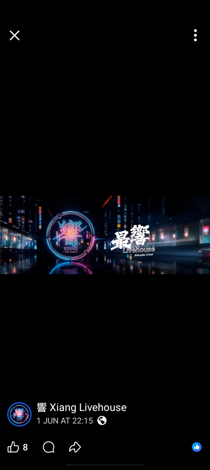 Xiang Livahouse photo 2