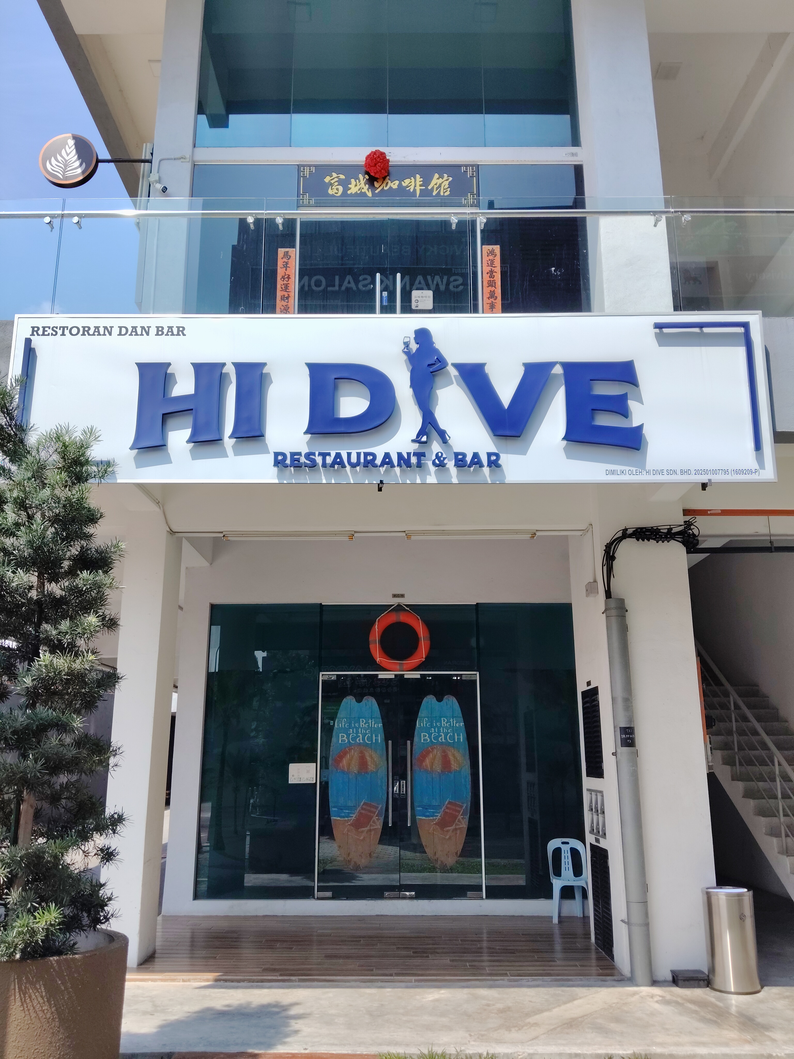 Hi Dive Restaurant & Bar photo 1