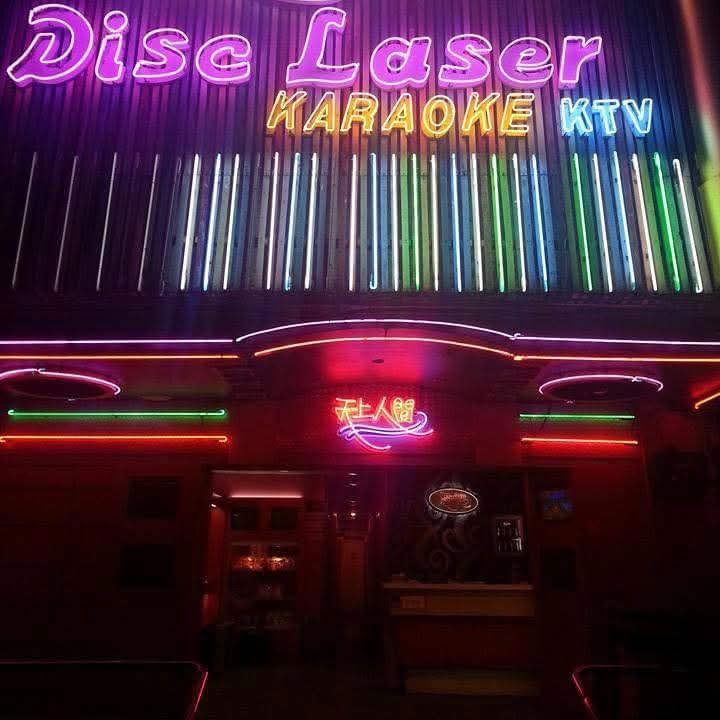 Disc Laser Karaoke photo 1