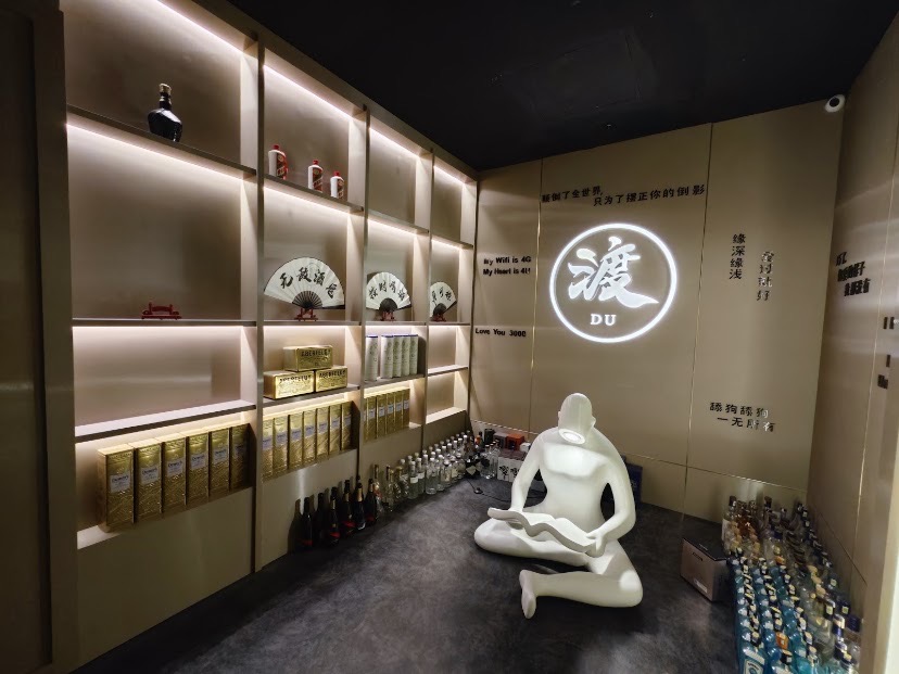 渡 Du Bar photo 4