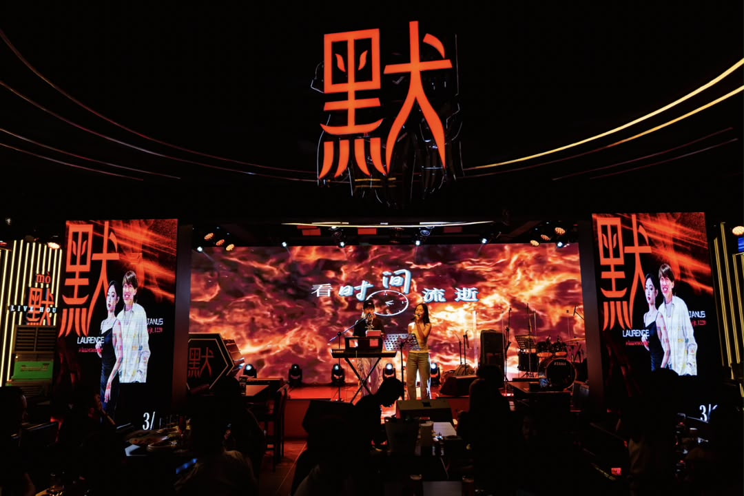 默 Mo Live House @ Sutera Utama photo 6