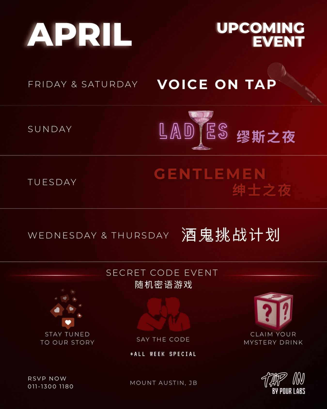 Tap In by Pour Lab photo 3