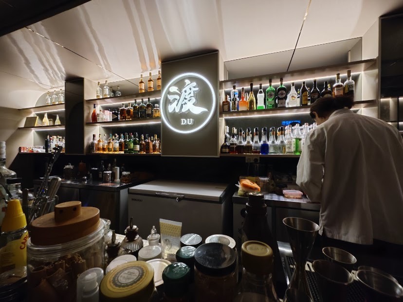 渡 Du Bar photo 1