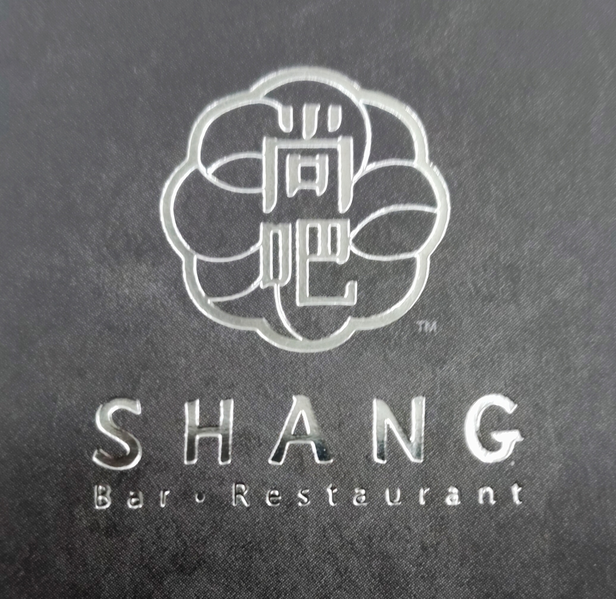 尚 Shang Bar & Restoran photo 1