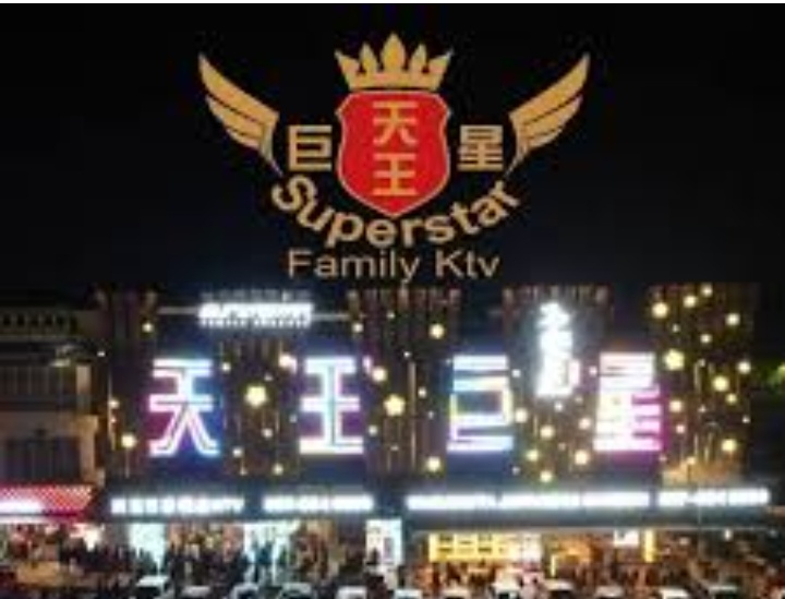 Super Star Family KTV photo 1
