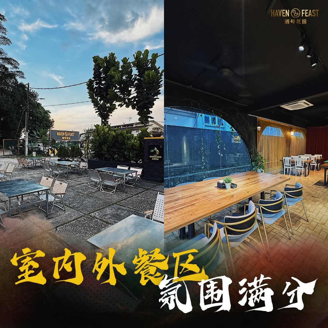 Restoran Haven & Feast photo 3