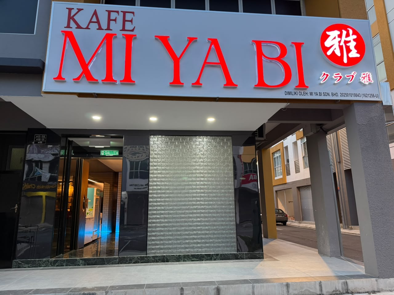 Kafe Mi Ya Bi photo 1