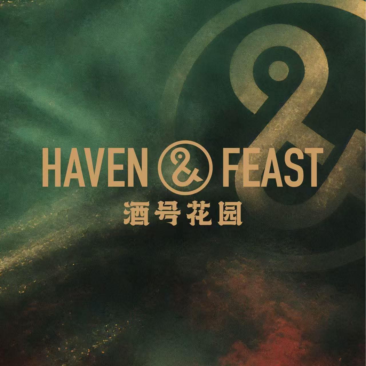 Restoran Haven & Feast photo 1