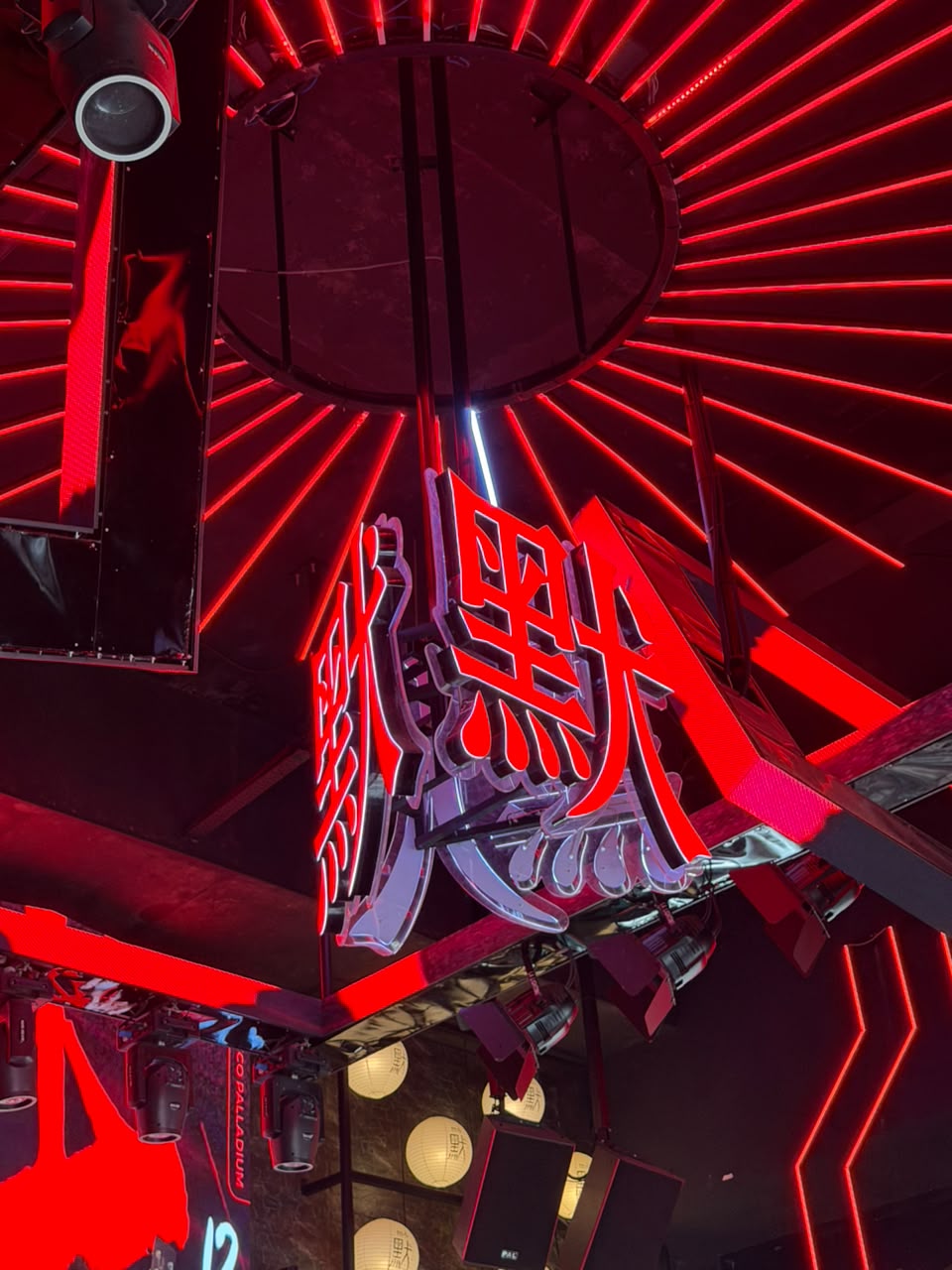 默 Mo Live House @ Eco Palladium photo 2
