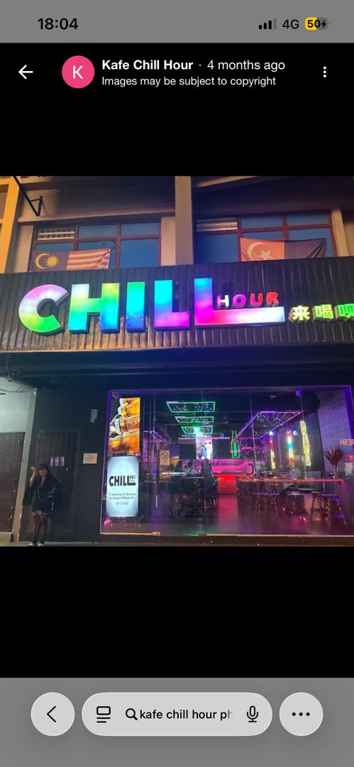 来喝呗 Chill Hour photo 1