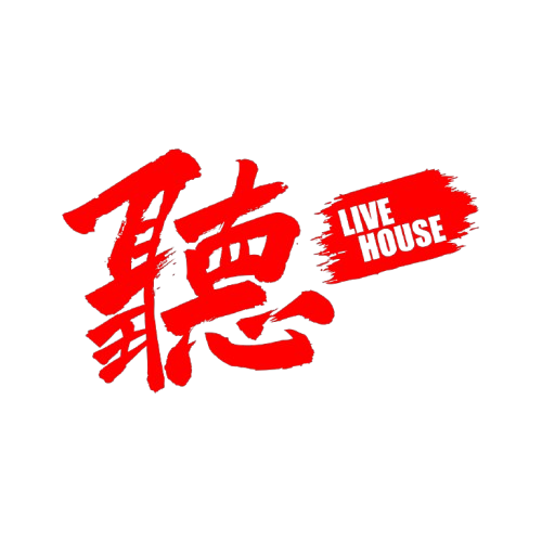 聽 Ting Livehouse photo 1
