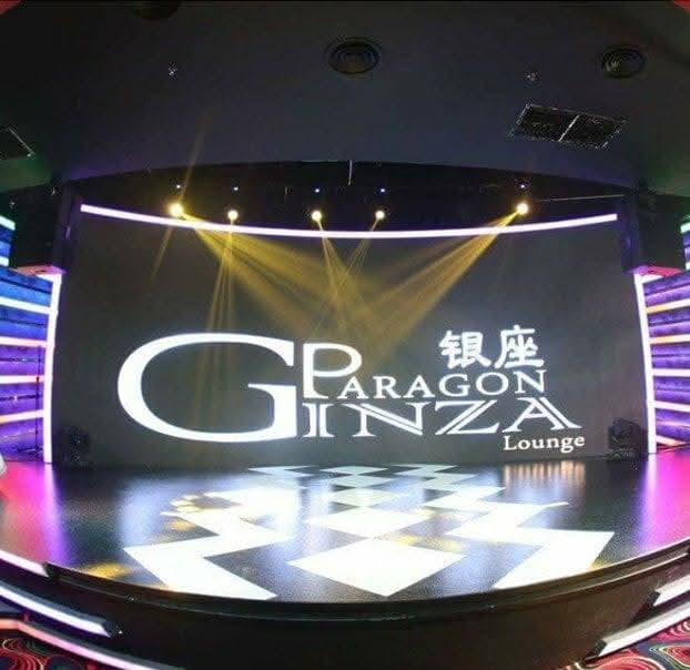 Ginza Lounge Paragon photo 2