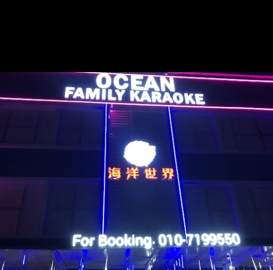 Ocean Family Karaoke photo 1