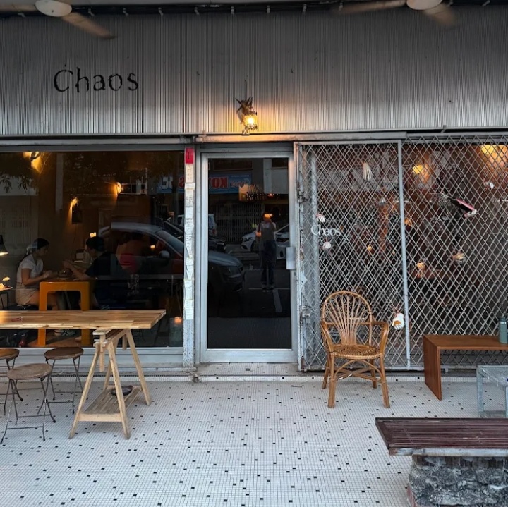 Chaos Natural Wine Bar photo 1