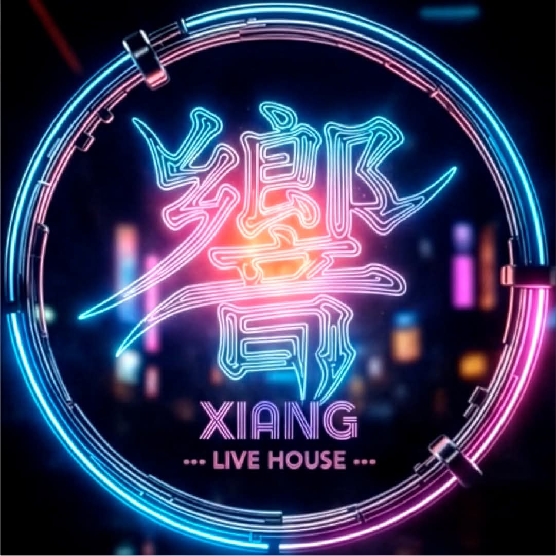 Xiang Livahouse photo 1